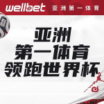 图片彩金网-bcw00.com-白菜网-白菜社区-中国白菜网-高质量白菜网-白菜策略论坛-白菜论坛-注册送-撸菜之家-白菜网-白嫖彩金-白-mg试玩游戏-注册送88-免费试玩-白菜网送彩金平台-白菜网注册领取体验金大全app-开户送88元体验金网站-白菜社区-pg电子游戏官网官方网站-pg电子试玩入口彩金网bcw00.com-白菜论坛-白菜社区-免费彩金-白嫖网-高质量白菜网-收录全网白菜项目-彩金网社区