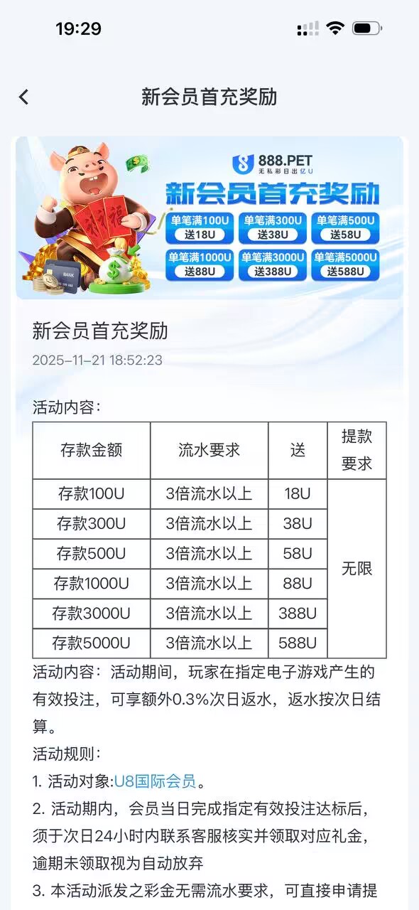 图片[2]彩金网-bcw00.com-白菜网-白菜社区-中国白菜网-高质量白菜网-白菜策略论坛-白菜论坛-注册送-撸菜之家-白菜网-白嫖彩金-白-mg试玩游戏-注册送88-免费试玩-白菜网送彩金平台-白菜网注册领取体验金大全app-开户送88元体验金网站-白菜社区-pg电子游戏官网官方网站-pg电子试玩入口【首存推荐】888U台✅【100U+38U】彩金网-bcw00.com-白菜网-白菜社区-中国白菜网-高质量白菜网-白菜策略论坛-白菜论坛-注册送-撸菜之家-白菜网-白嫖彩金-白-mg试玩游戏-注册送88-免费试玩-白菜网送彩金平台-白菜网注册领取体验金大全app-开户送88元体验金网站-白菜社区-pg电子游戏官网官方网站-pg电子试玩入口彩金网bcw00.com-白菜论坛-白菜社区-免费彩金-白嫖网-高质量白菜网-收录全网白菜项目-彩金网社区