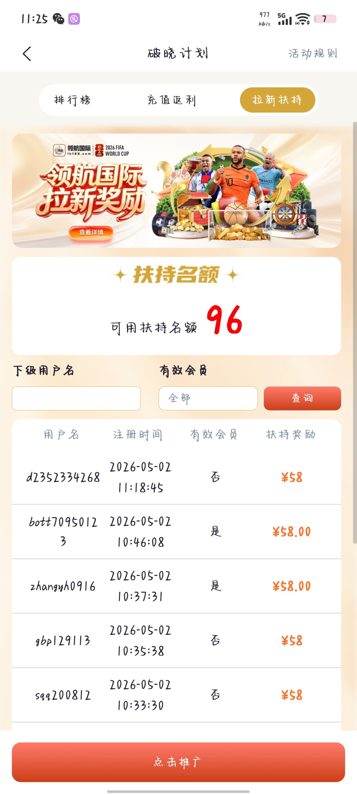大量来彩金网-bcw00.com-白菜网-白菜社区-中国白菜网-高质量白菜网-白菜策略论坛-白菜论坛-注册送-撸菜之家-白菜网-白嫖彩金-白-mg试玩游戏-注册送88-免费试玩-白菜网送彩金平台-白菜网注册领取体验金大全app-开户送88元体验金网站-白菜社区-pg电子游戏官网官方网站-pg电子试玩入口彩金网bcw00.com-白菜论坛-白菜社区-免费彩金-白嫖网-高质量白菜网-收录全网白菜项目-彩金网社区